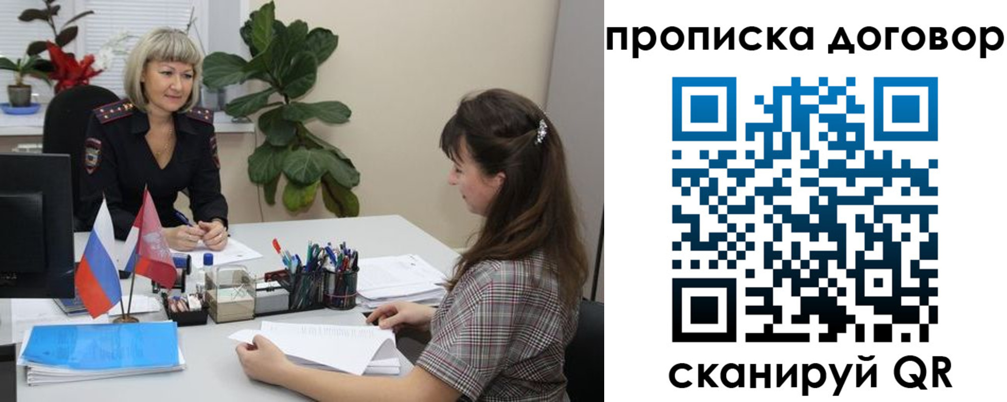 регистрация для дет. сада в Кингисеппе