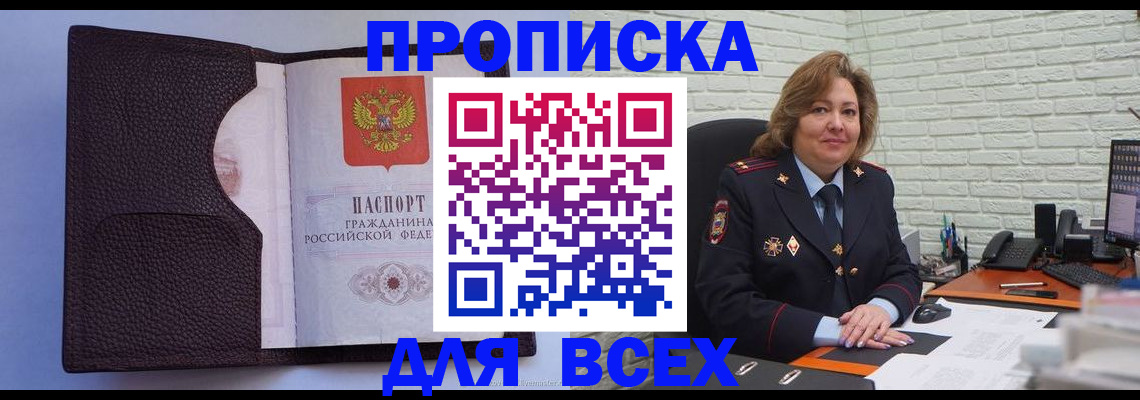 регистрация для школы в Кингисеппе