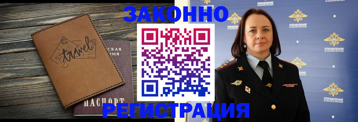 временная регистрация госуслуги в Кингисеппе